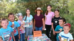 « Лето с книгой»