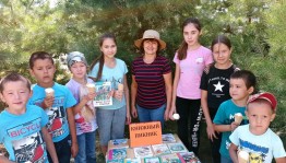 « Лето с книгой»