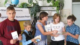 Беседа «В будущее без вредных привычек»