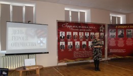 Тематический час «Герои России моей»
