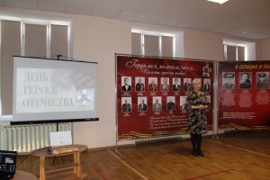 Тематический час «Герои России моей»