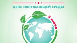 «На книжных страницах про природу и погоду» громкое чтение