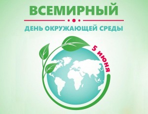 «На книжных страницах про природу и погоду» громкое чтение