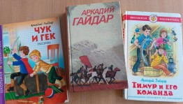 «Гайдар и его команда» Литературный круиз