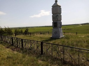 Экскурсия «Древняя земля предков»