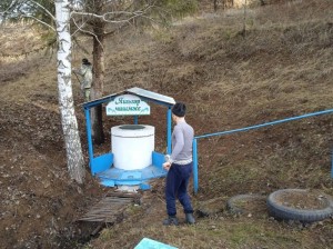 Акция «Подари жизнь роднику»