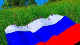 Творческий вечер «Берёза–символ России»