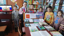 Час истории «О днях великой смуты»