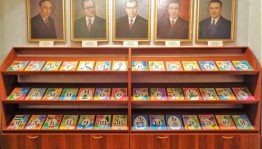 Выставка «Башкирский алфавит»