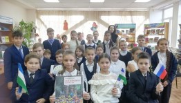 «В единстве наша сила»