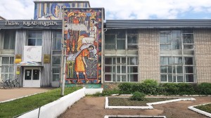 Квест- игра «Знать, чтобы помнить»