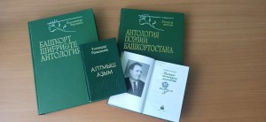 Поэтическая гостиная «Слово поэта»
