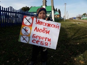 Час общения «Озорство. Проступок. Преступление»