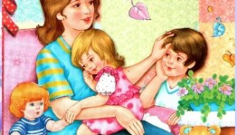 Музыкальный вечер «Прекрасный мир, любовью материнской»