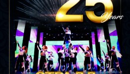 Спортивно-аэробическому шоу «Страдл» — 25 лет!