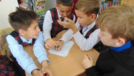 «Главный закон страны»