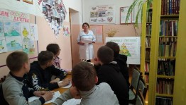 Экологическое путешествие «Целебные травы»
