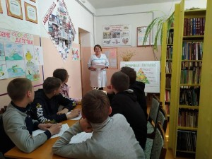Экологическое путешествие «Целебные травы»