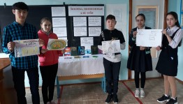 Познавательный час «Основной закон страны– Конституция»