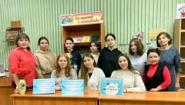 Познавательная программа «Татьянин день — День студента»