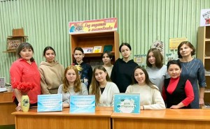 Познавательная программа «Татьянин день — День студента»