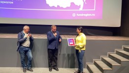 Проект из Башкортостана стал победителем питчинга Фонда поддержки регионального кинематографа