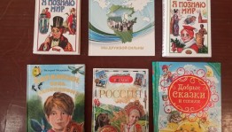 Урок толерантности «Навстречу друг другу»