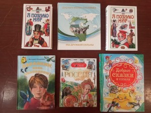 Урок толерантности «Навстречу друг другу»