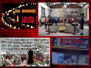 Лекция «Я–за мир»