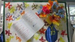 Конкурс рисунков «Осенний букет учителю»