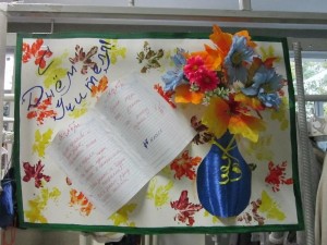 Конкурс рисунков «Осенний букет учителю»