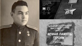 День памяти «Он вернулся с Победой»