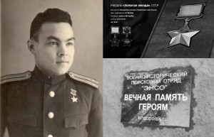 День памяти «Он вернулся с Победой»