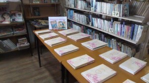 Литературные жмурки «Прочитай то - не знаю что...»