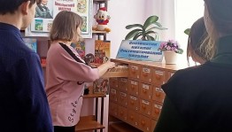 Игра–расследование «Загадочная криминалистика»