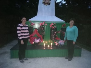 «Свеча памяти»