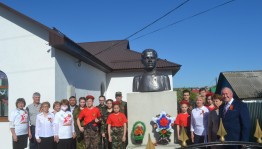 Урок мужества «Гордимся славою Героев»