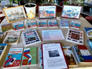 Исторический час «Единством сильна Россия!»