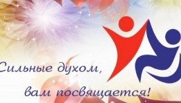 Контактные игры «Обнимашки»
