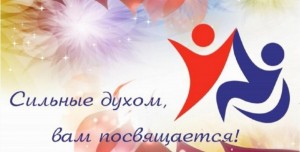 Контактные игры «Обнимашки»