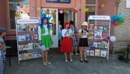 Конкурсно-игровая программа «Пусть детство звонкое смеётся»