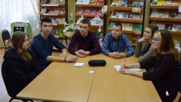 Квест-игра «Мы граждане одной страны».