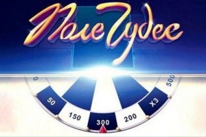 Игровая программа «Путешествие по стране Пионерия».