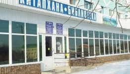 День Героев Отечества