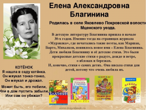 По страницам любимых стихов