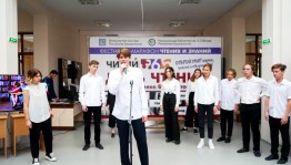 Фестиваль-марафон чтения и знаний «ЧИТАЙ-365!» объединит юных книгочеев Башкортостана