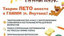 Открытый микрофон «Мастерская чтения» массовых библиотек Уфы приглашает к участию