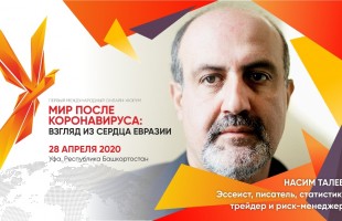 Радий Хабиров объявил о проведении Международного онлайн-форума «Мир после коронавируса: взгляд из сердца Евразии»