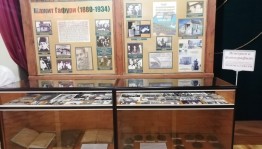 В Доме-музее Ш.Худайбердина работает фотовыставка, посвящённая 140-летию со дня рождения Мажита Гафури