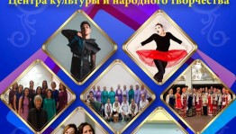 На площади Орджоникидзе у фонтана состоится концерт
